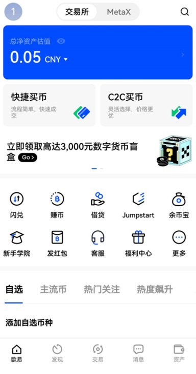 高手持仓详情